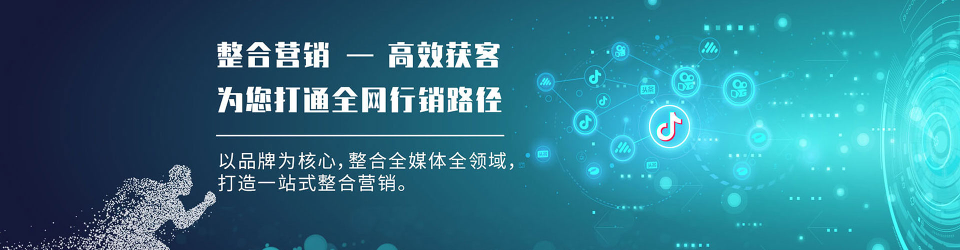 康保百度推广平台