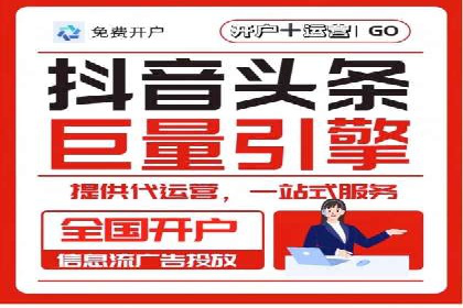 知乎信息流投放技巧分享