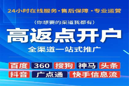 案例分析：百度SEM推广助力企业实现业绩倍增