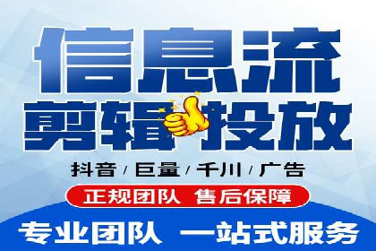 百度竞价推广公司案例：餐饮行业线上线下联动